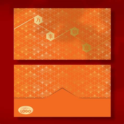 chanel red envelope 2024